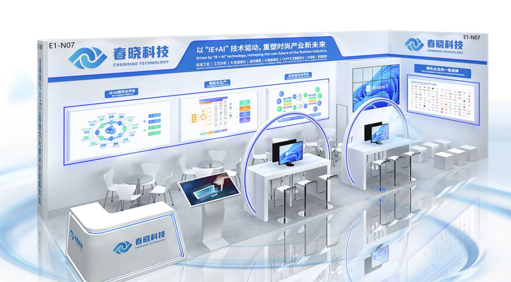 诚邀莅临！CISMA2025 米兰科技活动曝光